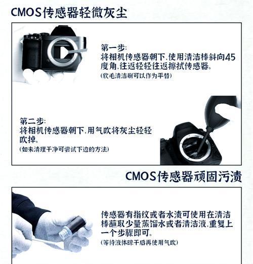 相机镜头边缘清洁的有效方法是什么？