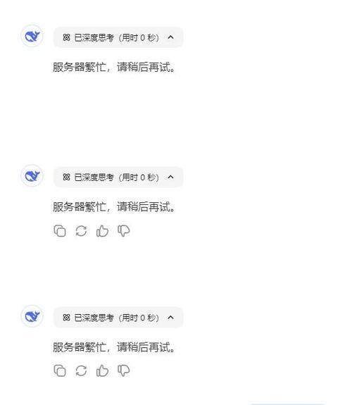 遇到毅播服务器繁忙应如何解决？