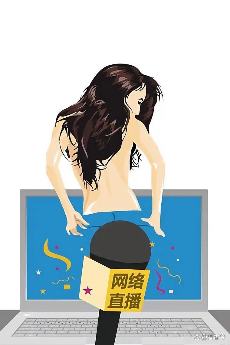 拍全裸视频发家族群?马桶内吃泡面?男子低俗直播被判七个月!