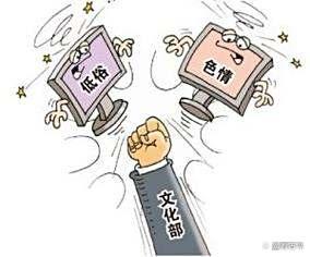 拍全裸视频发家族群?马桶内吃泡面?男子低俗直播被判七个月!