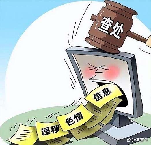 拍全裸视频发家族群?马桶内吃泡面?男子低俗直播被判七个月!