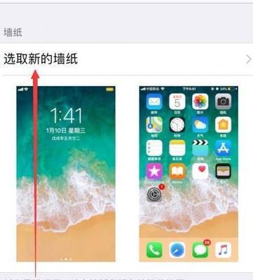 苹果手机更换讲座视频主题的操作步骤是什么？