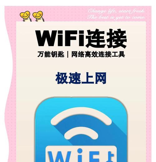 电脑wifi热点共享软件推荐？快速创建个人WiFi热点