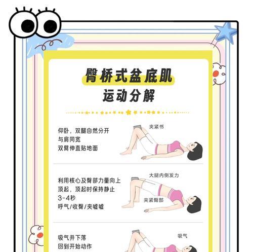 产后快速瘦身指南？15个实用方法