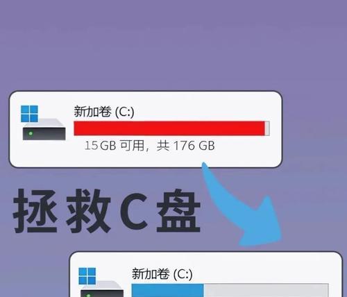 磁盘碎片清理C盘后果详解？了解清理C盘对电脑的影响及注意事项