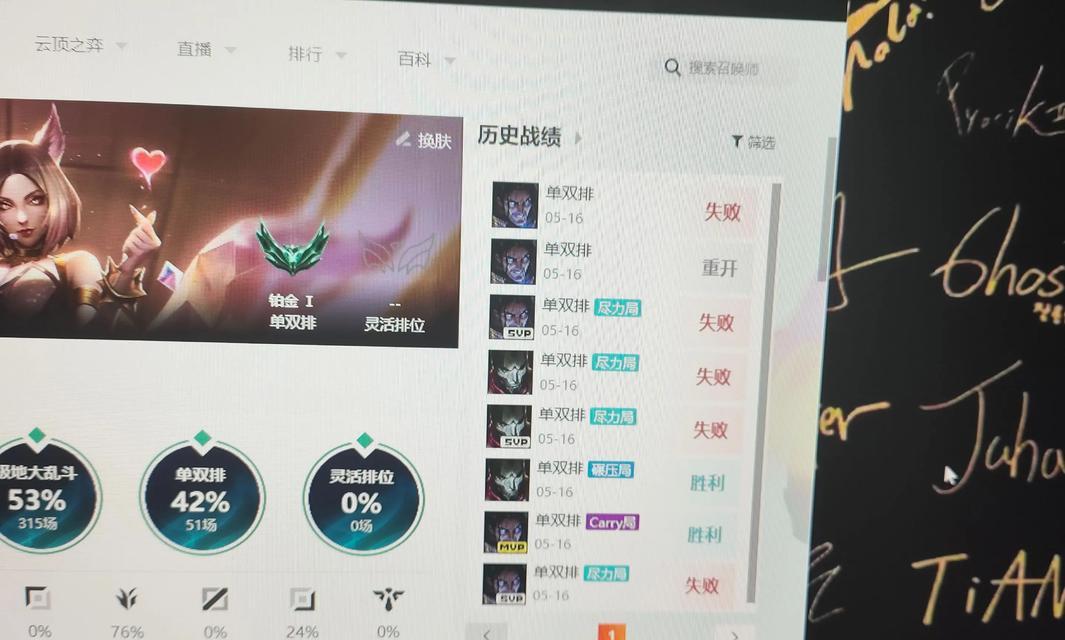 英雄联盟排位帮助粉丝的意义？