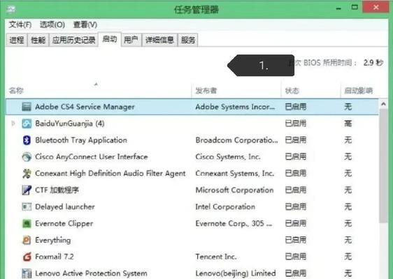 电脑慢的快速解决办法？优化电脑性能