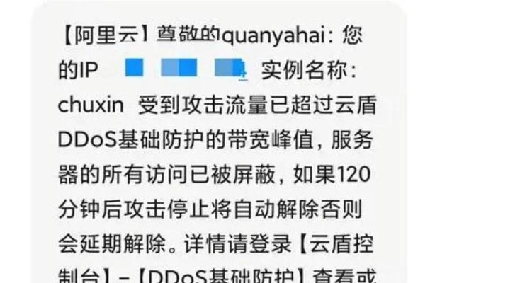 服务器被黑客停了吗？遇到这种情况应该怎么办？