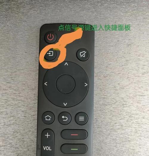 机顶盒信源网络设置步骤是什么？