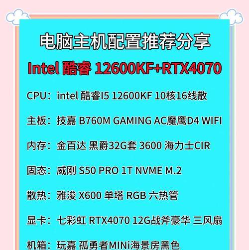 选择电脑主机专业服务器时应该考虑哪些因素？