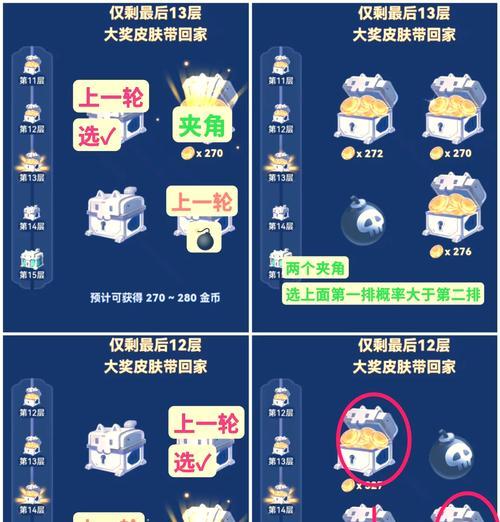 免费宝箱领取条件是什么？领取免费宝箱的正确步骤？