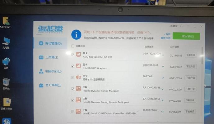 DIY装机指南？小白也能装机