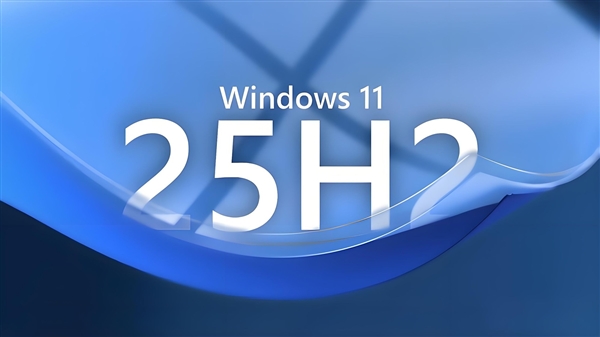 如何本地直升Windows 11 25H2：两种方法超级简单