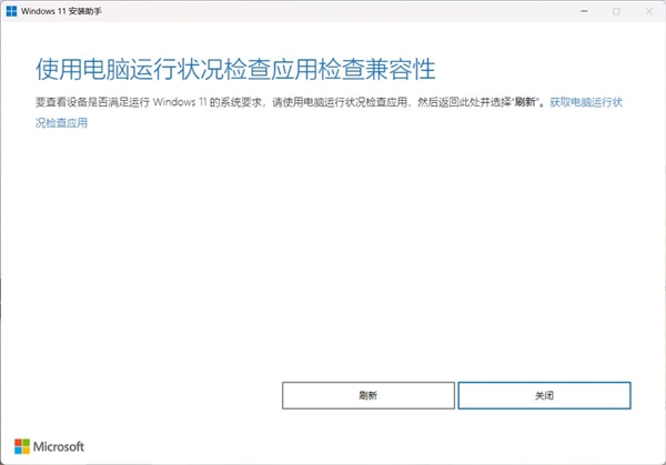 如何本地直升Windows 11 25H2:两种方法超级简单