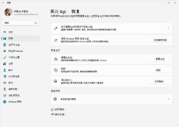 如何本地直升Windows 11 25H2:两种方法超级简单