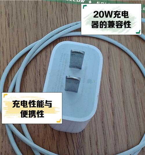 25w充电器苹果选什么？兼容性如何？