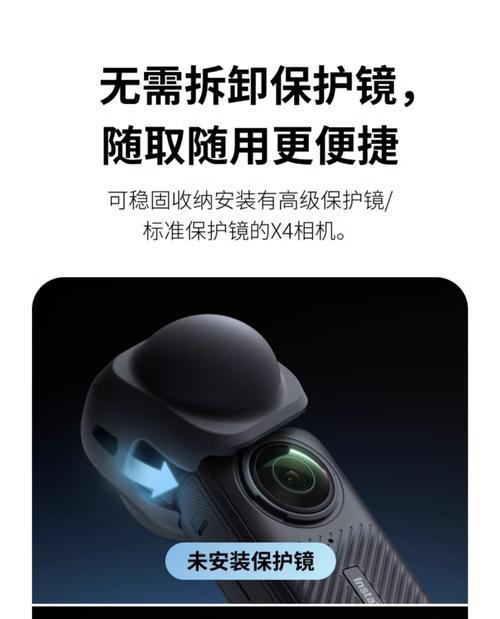 相机镜头保护罩怎么贴上去？正确安装方法是什么？