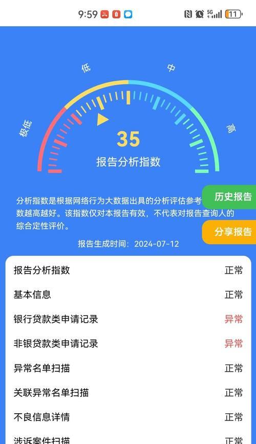 免费大数据查询平台推荐？掌握数据