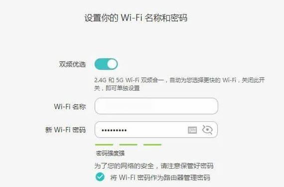华为路由器下拉控制功能如何设置？