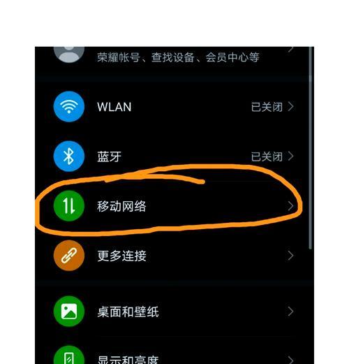 教你用手机热点连接电脑？手机热点连接电脑方法详解