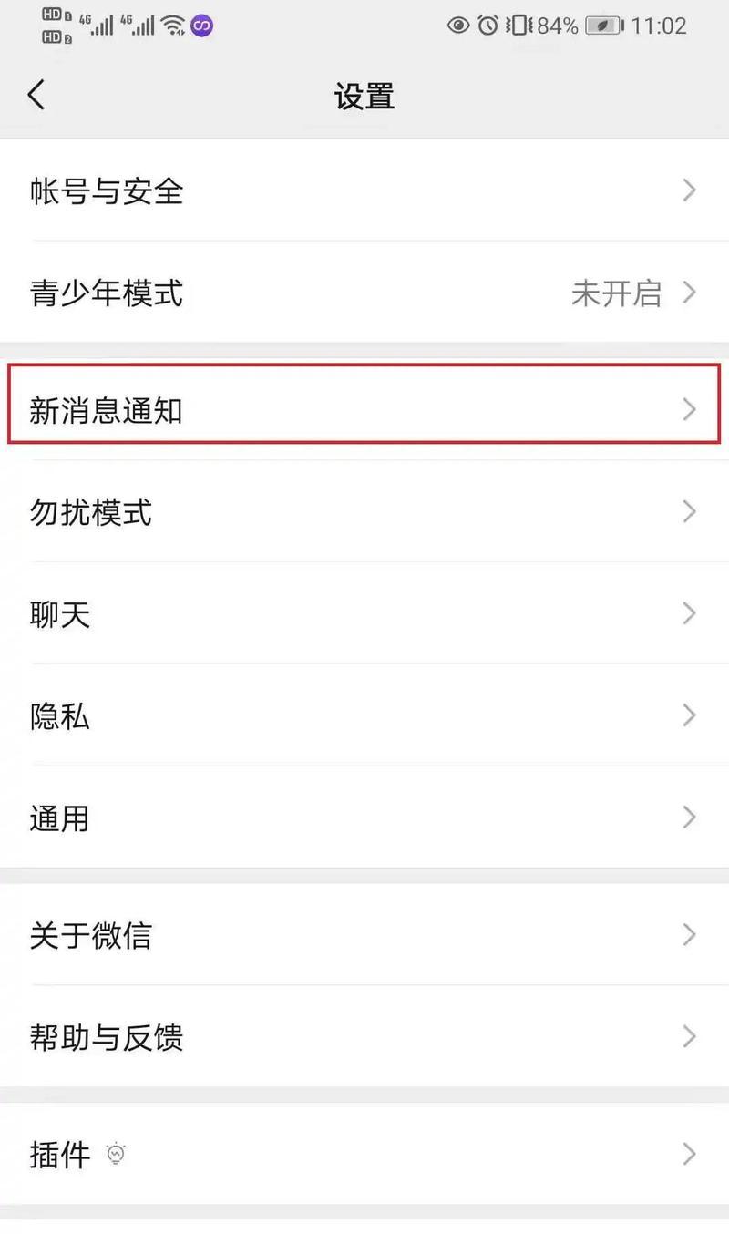 自定义微信彩铃，让广告成为你的主题？以微信彩铃怎么设置自己的广告为例