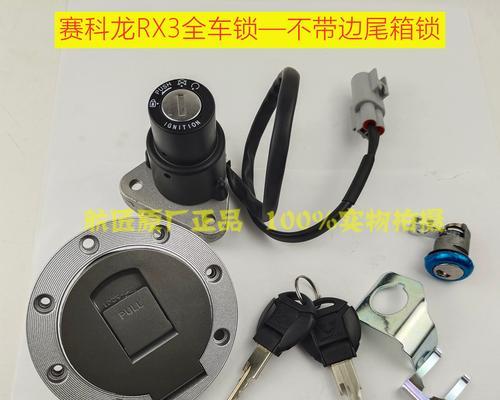 油箱锁充电器的使用方法是什么？