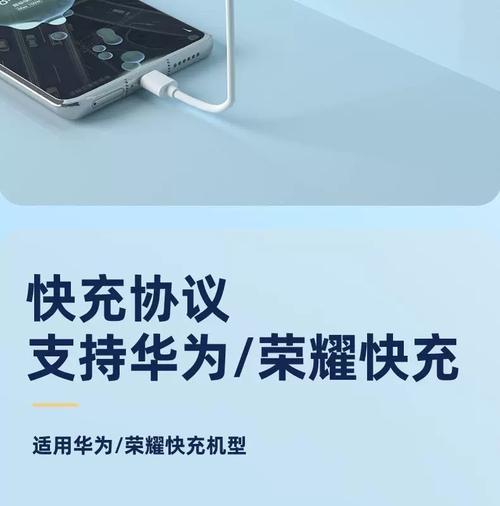荣耀华为快充电器多少w？充电器功率选择标准是什么？