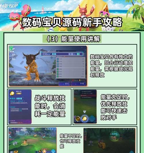 超能世界中如何升级召唤兽？打造无敌的召唤兽战队