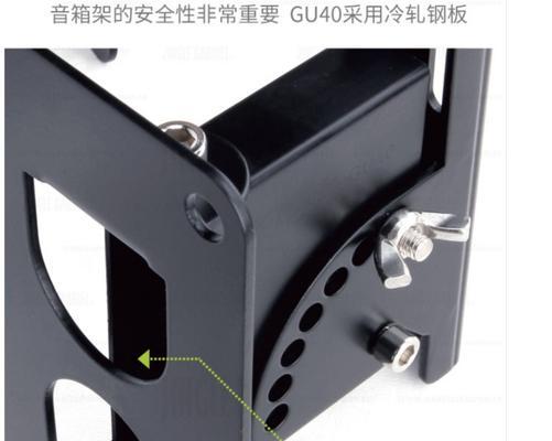 音箱升高架子安装步骤是什么？需要哪些工具？