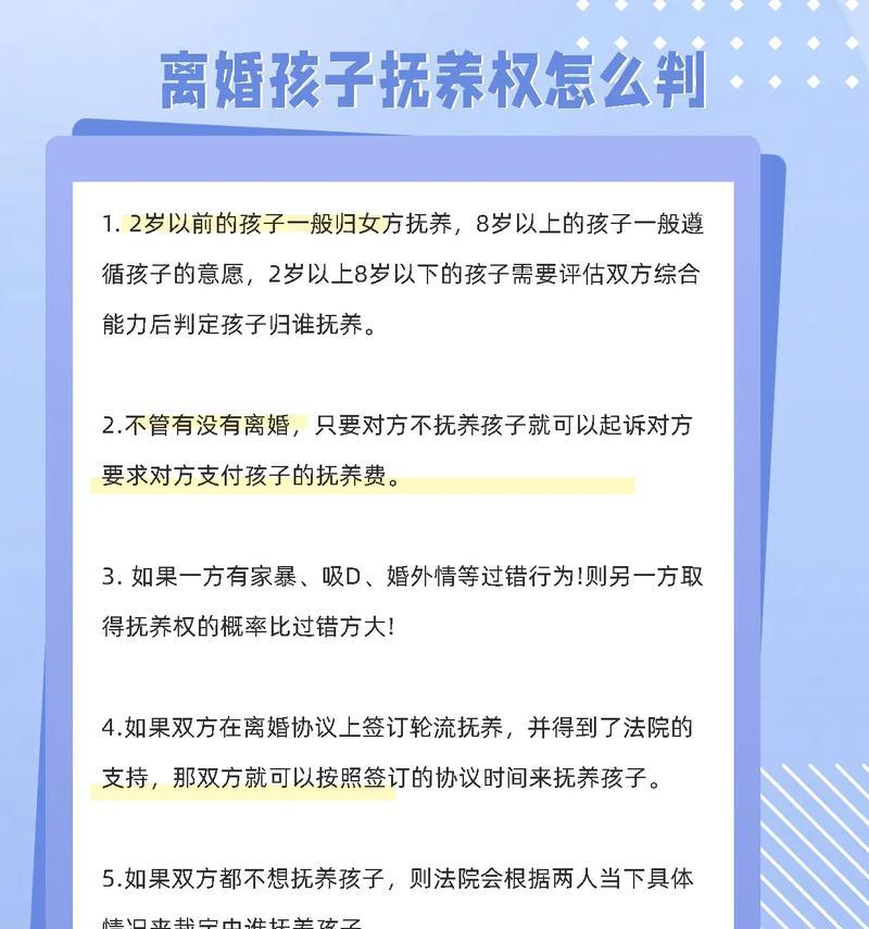 孩子如何应对父母离婚的心理困境