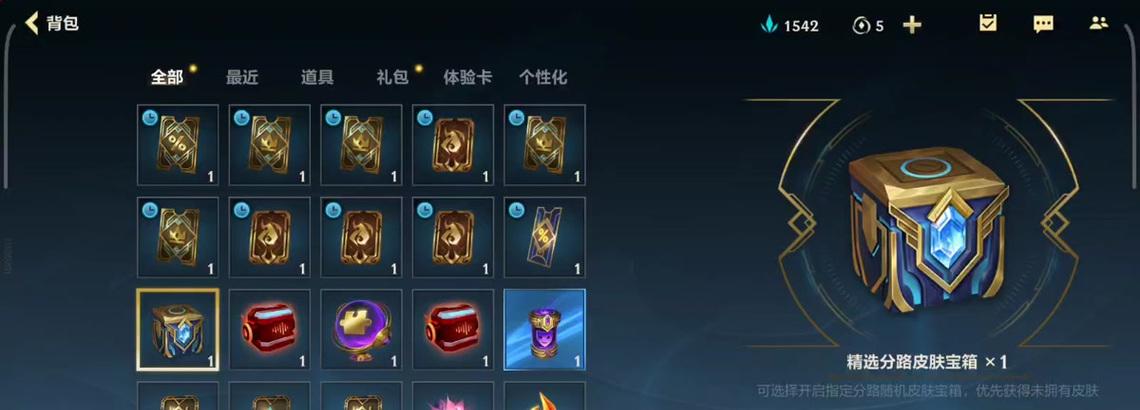 英雄联盟龙灯保卫的获取方式是什么？有哪些条件？