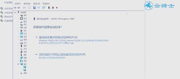 快速推荐显卡驱动升级方法？从驱动下载到安装