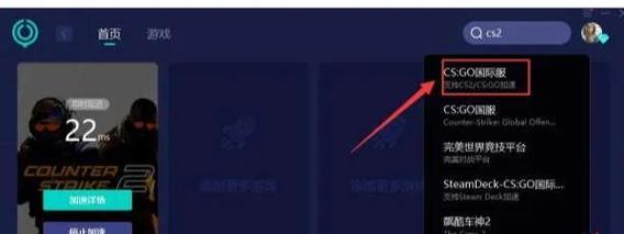 网易重连服务器怎么设置？遇到连接问题怎么办？