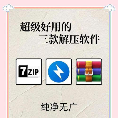 免费苹果解压软件推荐？哪个好用