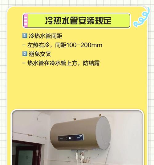 热水器带有排水管的原因是什么？排水管的作用是什么？