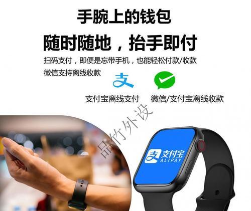 华强智能手表刷机教程在哪里找？刷机步骤是怎样的？