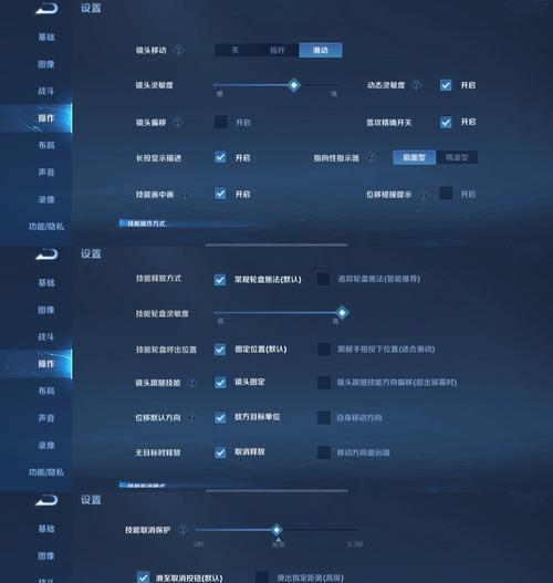 王者荣耀中如何选择合适的按键设置？按键设置对游戏有何影响？