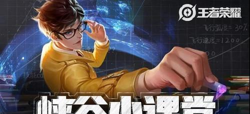 王者荣耀小莫西获得途径有哪些？