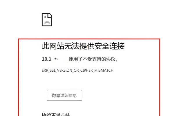 如何解决网站提示证书错误问题？避免安全漏洞