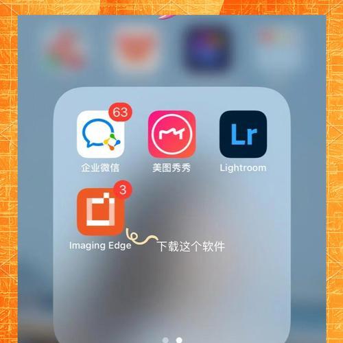 索尼手机拍照模糊如何解决?调整技巧有哪些?