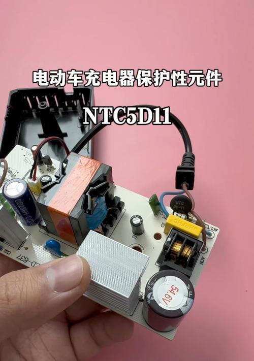 充电器中的JHC元件是什么？它有什么作用？