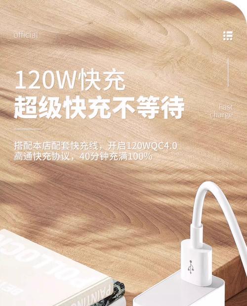 小米14充电器实测功率多少瓦？充电速度是否满足需求？