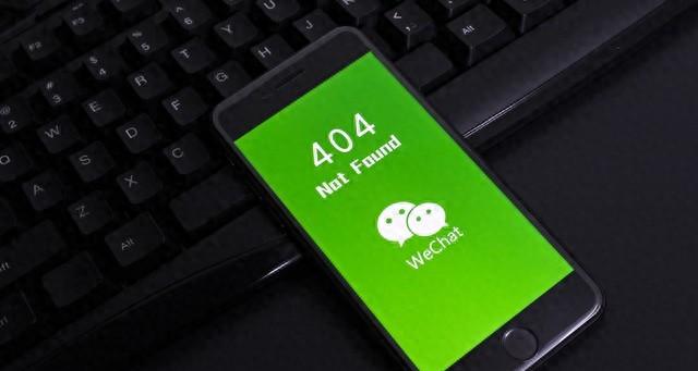 微信10月两大重磅功能上线，苹果手机优先更新！