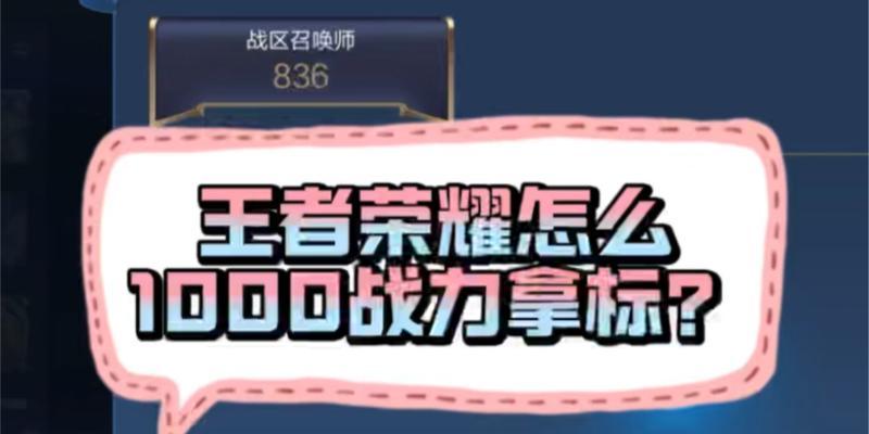 王者荣耀发标标的时间是什么时候？如何获得？