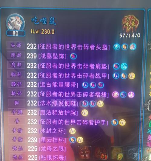 魔兽世界购买体验如何？游戏特色和购买建议是什么？