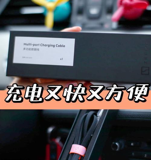 充电器充电口为何会卡住？如何解决？