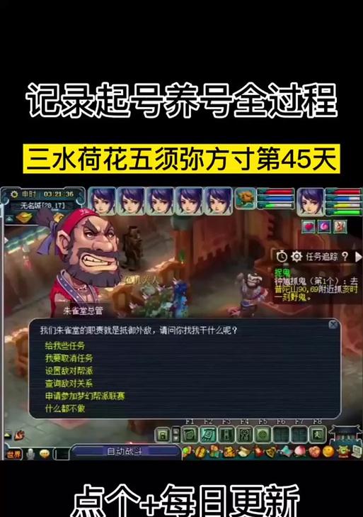 魔兽世界中如何取消手机短信验证？