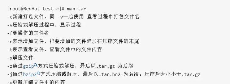 在服务器中永久踢出玩家需要使用什么指令？