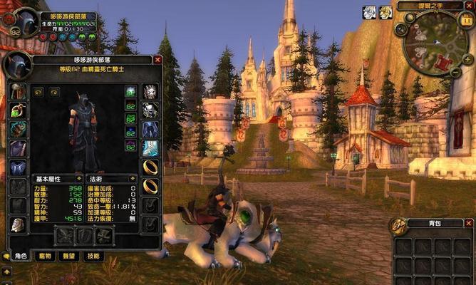 魔兽世界如何关闭副本向导？步骤是什么？