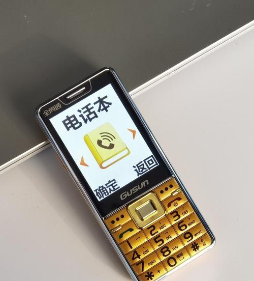 揭秘超长待机手机之王？哪一款手机能够让你长达一个月不用充电